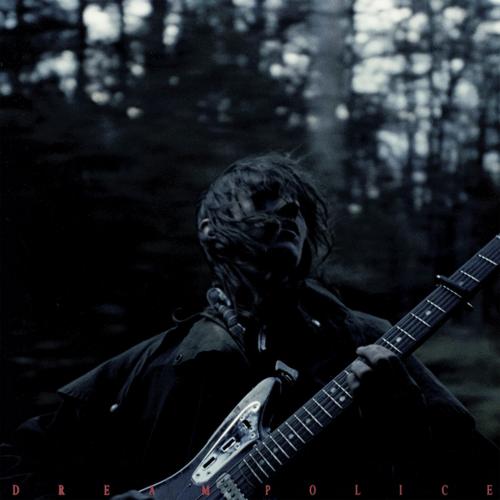 'Two Star & The Dream Police,' Mk.gee